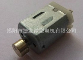 长期批发030铜振动电机优质小型振动电机精密震动电机