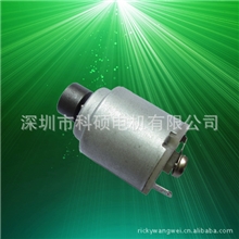 供应R140振动马达直流马达微型马达