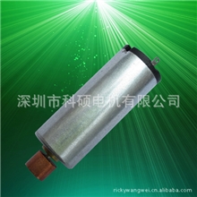 供应R1230音响马达微型电机直流马达小型马达生产厂家深圳