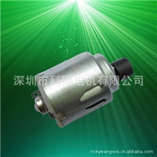 R260微型马达小电机振动棒马达振动马达