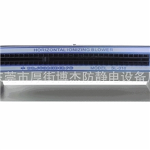 厂家直销SL-010卧式离子风机消除静电离子风机卧式离子风机