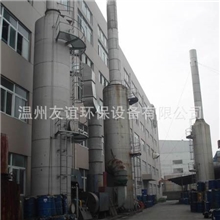 专业黑烟处理废气净化喷漆尾漆处理油烟处理空气净化成套