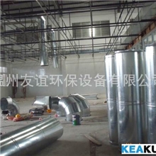 承接温州不锈钢设备管道加工风道排气管加工不锈钢厨房设备