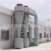 供应温州脉冲除尘器布袋除尘器旋风除尘器等工业除尘器设计安装