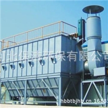 单一设计定制环保用整机除尘器除尘器整机