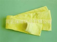 诺梅克斯除尘布袋厂家除尘布袋样品检验