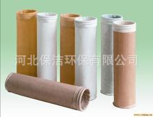 生产加工除尘布袋729除尘滤袋