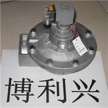 除尘用电磁脉冲阀