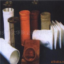 【质量可靠】泊头大华专业生产除尘器布袋除尘布袋