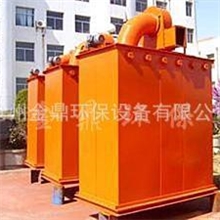 UF-STD、FM、FB型系列单机收尘器金鼎环保