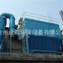 除尘器TFC、GFC、DFC型反吹风布袋除尘器除尘器金鼎环保