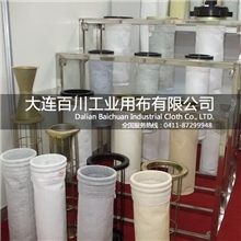 新疆除尘器布袋，涤纶针刺毡，乌鲁木齐除尘器布袋，喀什除尘器