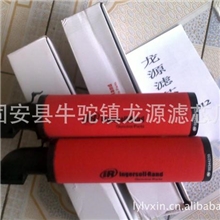 英格索兰管道精密滤芯88344239龙源批发88344239英格索兰精密滤芯