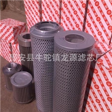黎明液压滤芯FAX-25&times;10龙源替代黎明液压FAX-25&times;10