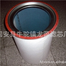 英格索兰油气分离器39890660龙源替代英格索兰油分滤芯39890660