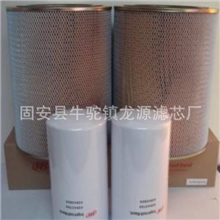 英格索兰油气分离器39863899龙源替代英格索兰油分滤芯39863899