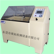 供应新型可程式盐水喷雾试验机盐雾腐蚀试验箱价格