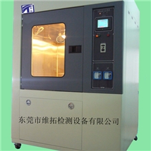 厂家直销淋雨试验箱耐水试验机耐水试验箱垂直滴水雨淋试验箱