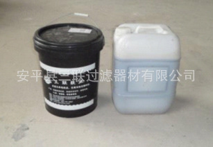安平三联有限公司供应聚氨酯胶滤芯专用胶