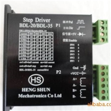 [步进电机驱动器]BDL-20/BDL-35驱动器厂家热销