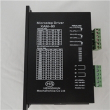 XAM-80雕刻机步进驱动器绣花机步进驱动器大电流8A驱动器