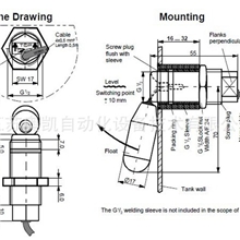 侧装柔性浮球开关Pss7.020-ok,PSS7.020-OKPSS7-010-0K火车专用
