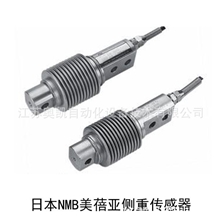 日本NMB美蓓亚侧重传感器CBE1-20K-S04