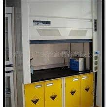广东省深圳通风柜|实验室通风柜|深圳成凯丰
