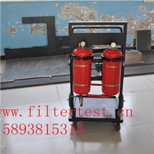 LYC-B双筒精密滤油机