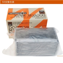 厂家直销优质活性炭口罩加厚防尘防雾霾口罩口罩批发