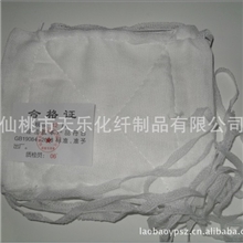 批发喷漆口罩12层全棉脱脂纱布口罩棉纱整布口罩整块纱布口罩