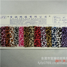 供应剪毛绒超柔印花豹纹系列面料优质用途面料超柔剪毛絨豹纹图