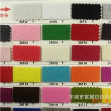 3MM毛毡毛毡布无纺布毛毡布工艺品绣花毛毡布彩色毛毡布（图）