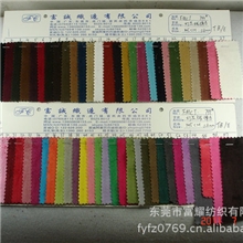 全棉灯芯绒弹力灯芯绒全棉纬弹灯芯绒全棉染色灯芯绒弹力灯芯绒