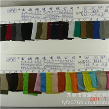 有光莱卡布涤纶哑光莱卡锦纶哑光莱卡面料莱卡布涤纶锦纶布料