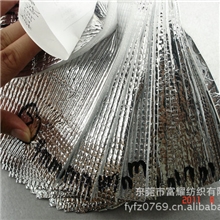 方格铝膜珍珠棉皱纹复铝膜棉片卷珍珠棉珍珠棉袋珍珠棉复合铝膜