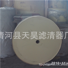 进口欧三滤纸保质保量价格优惠