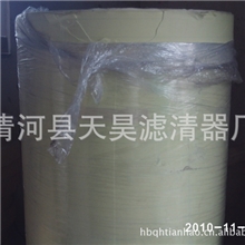 大量供应进口欧三复合纸