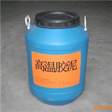 高温防火胶泥防火胶