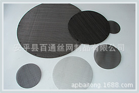 加工定做多层不锈钢过滤圆片，质量好，效率高