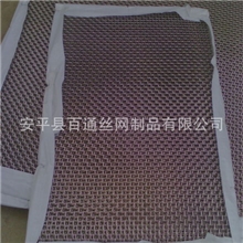 钢丝编织网，轧花网