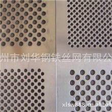 厂家生产圆孔冲孔板冲孔板冲孔网质量保证