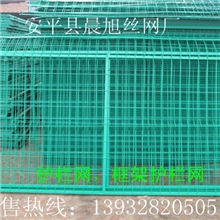供应护栏网/框架防护网/双边丝护栏网/公路铁路护栏一件起批