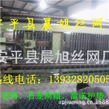 供应石笼网/六角网/一件起批