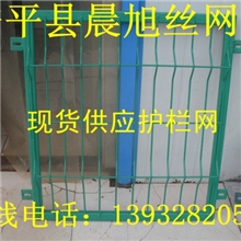 供应护栏网，现货，公路护栏网，铁路护栏网（晨旭）