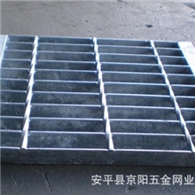 生产优质踏步板，钢板网------安平京阳15369923279便宜钢格板