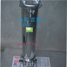 酒用过滤设备(超滤机)，中空纤维超滤设备