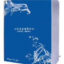 家用能量净水机6-10级氧气小分子弱碱性净水机体验营销水机