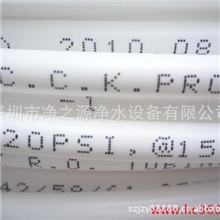 台湾进口原装2分CCK管家用ro反渗透ro纯水机专用CCKpe管进水PE