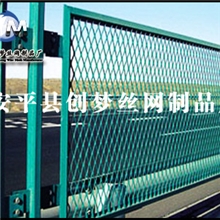 厂家供应公路护栏网_防护网护栏网（厂家定制）